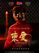 与好友并肩作战：星际领主的团队合作攻略